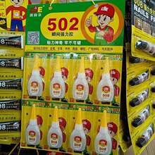 �������̶�502��ˮ ˲��ǿ���� ճ������ �β�����