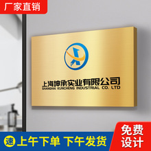 不锈钢广告牌公司门牌牌匾牌子招牌制作厂牌门头铜牌铆钉其他