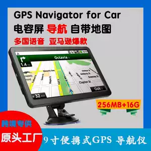 9 düymlük Portativ Avtomobil GPS Navigatoru, Yük Maşınları və Avtomobillər üçün, Böyük Tutumlu Ekran 16G+256M