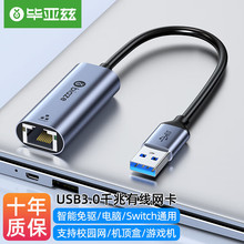 ƝUSB3.0־DWоWRJ45DQUչ]ǧ׾W