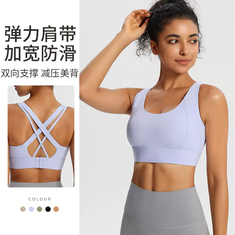 运动内衣女固定杯高强度防震聚拢美背调整跑步健身文胸瑜伽背心