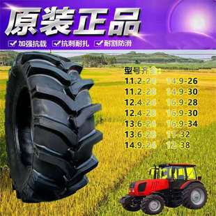Tractor Herringman tire 11-32 12/13.6/14.9/16.9/18.4-24/26/28/30/34/38
