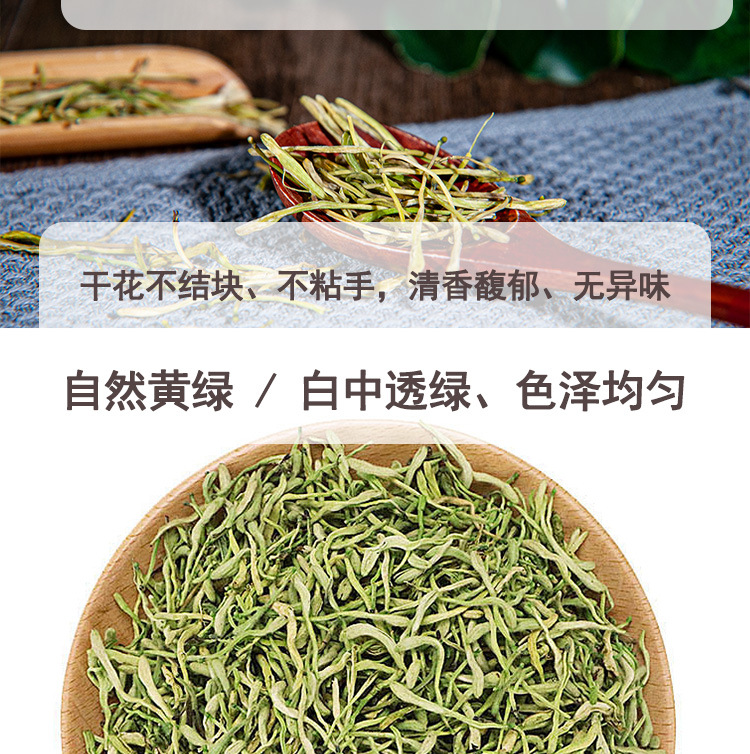 Dried Honeysuckle Flower Buds Jin Yin Hua Loose Herbal Tea 1kg Yunnan Origin in use