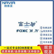 HM3502E-P1 foxconn��ʿ��ԭ�b 4pin �p�ž�������� 4.2mm ֱ��