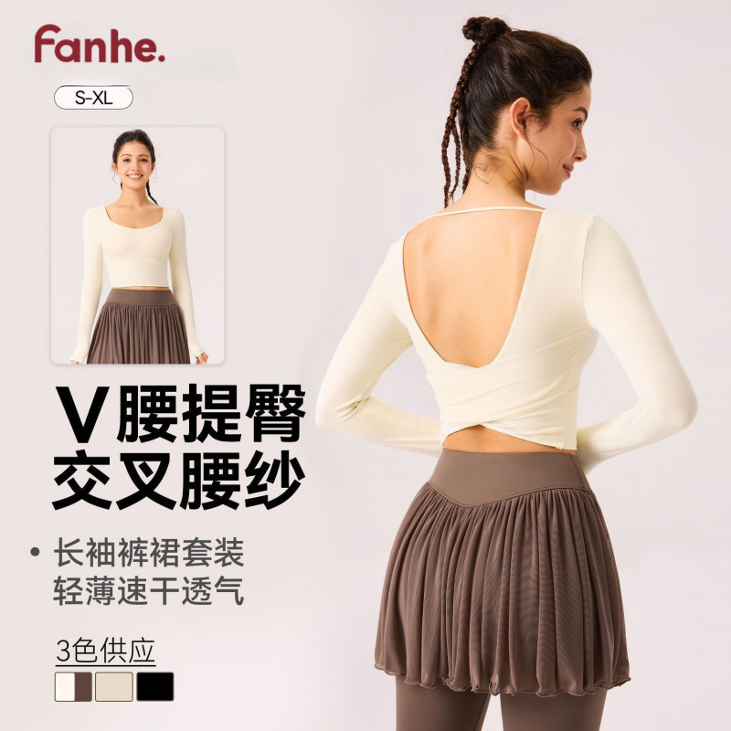 Primavera y verano de vacaciones de dos piezas deportivo de pantalones largos se pueden usar fuera gimnasio rápido secado correr camiseta de yoga hermosa espalda transpirable mangas largas