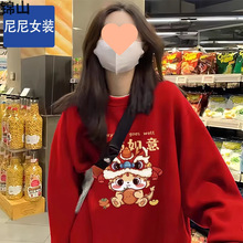 新年战袍圆领红色卫衣女秋冬2024新年款加绒厚外套本命年龙年衣服