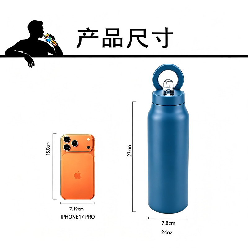 Cross-Border New Model R Ingo Magnetic Insulated Cup with Phone Holder, Sports Water Bottle, 24oz Large Capacity, Outdoor and Car Use