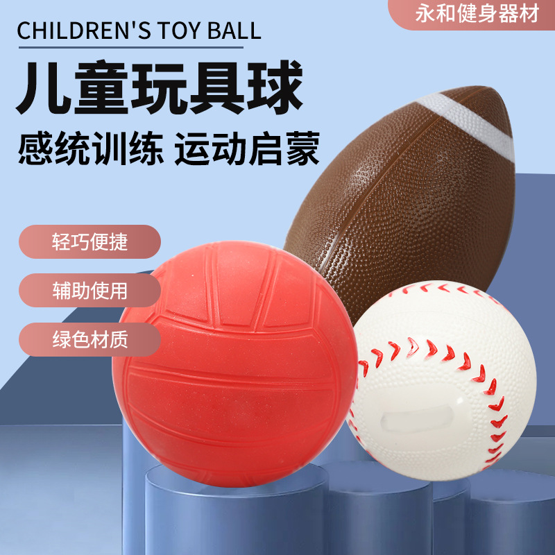 Wholesale Supply Kidsren's Toys Balls PVC Toys Bouncy Ball Inflatable Basketball Rugby Football Assorted