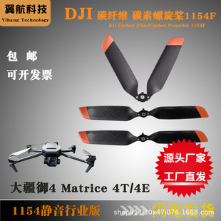 �m�ô�Matrice��4T���~1154 1157/��4E����4T���~ԭ���ИI�o��