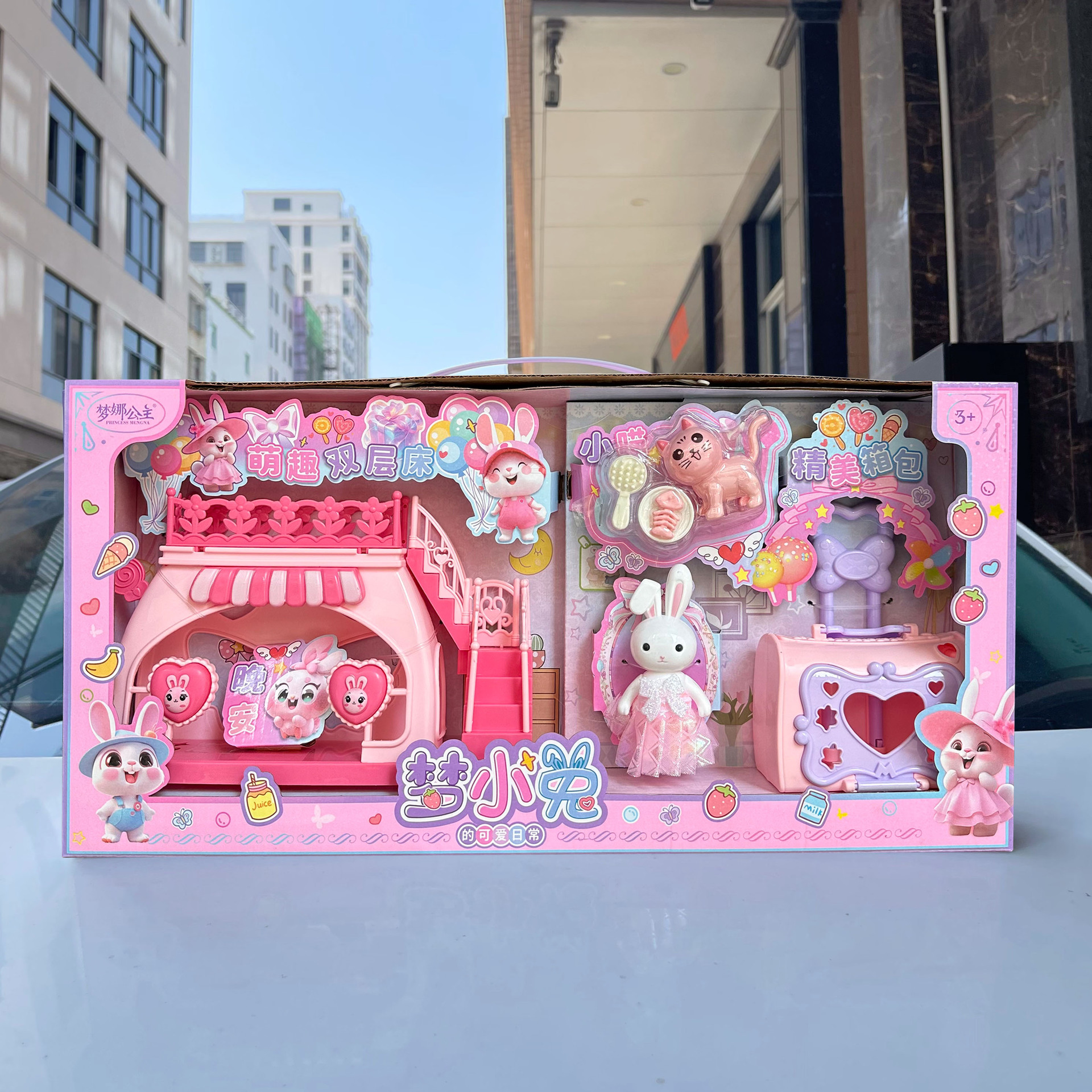Niños lindos sueños conejitos literas para mascotas, juguetes para el hogar, caja de regalo grande, regalo de institución de formación para niñas image 3