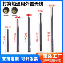 ��C���쾀��ˮ���W���쾀�b�ش��h���x���b��̖����2.4G�o��WIFI