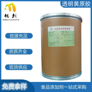 ͸���Sԭ�z ʳƷ����ճ�����턩�����Ҹ����h���z ͸���Sԭ�z�F؛