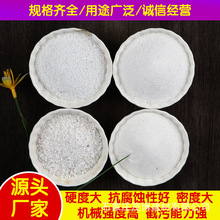 厂家批发雪花白砂精制灭烟沙草坪填充白细沙儿童画画肌理砂120目