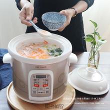 天际快炖煮粥养生锅大容量2-3人4-5家用全自动电炖锅白陶瓷煲汤2L