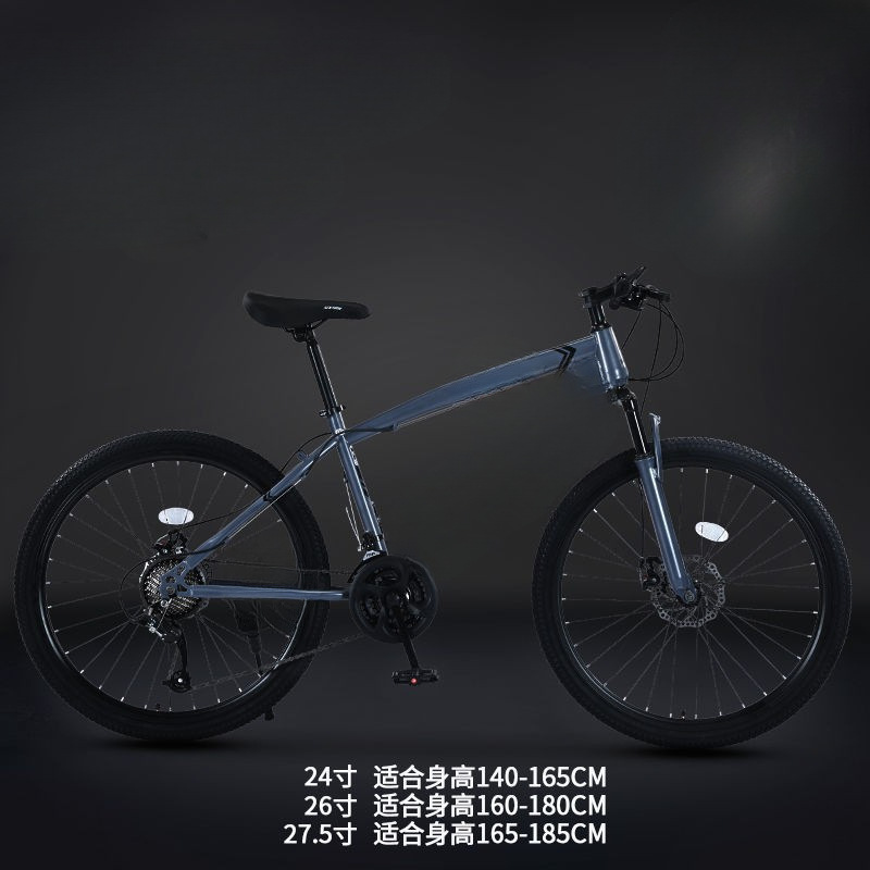 RX9 bicicleta de montaña bicicleta adulto todoterreno hombres y mujeres carretera ligera velocidad variable estudiantes de carreras