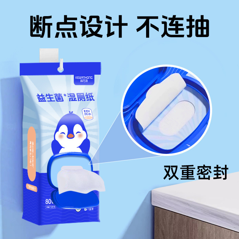 ウェットトイレットペーパータオル壁掛けファミリーお手頃価格のお尻拭きトイレウェットティッシュ女性専用吊り下げウェットトイレットペーパー|undefined