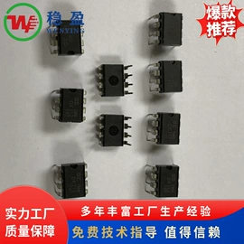 电源变压器;电子变压器;集成电路