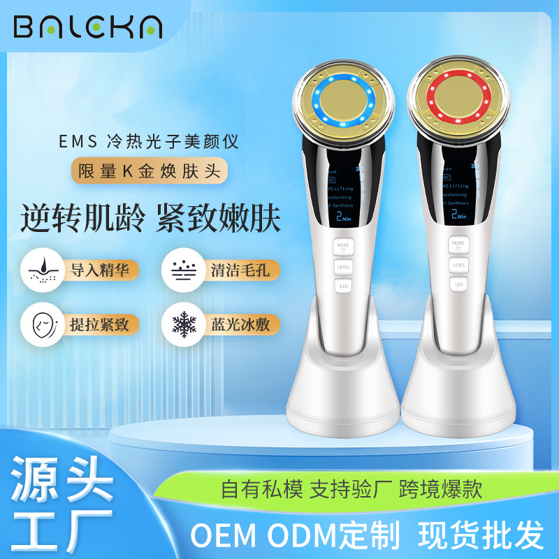 Deluxe Ice Compress Cold and Hot Small Ice Hammer Introduction Instrument Face Massage EMS Micro-current Beauty Instrument Home