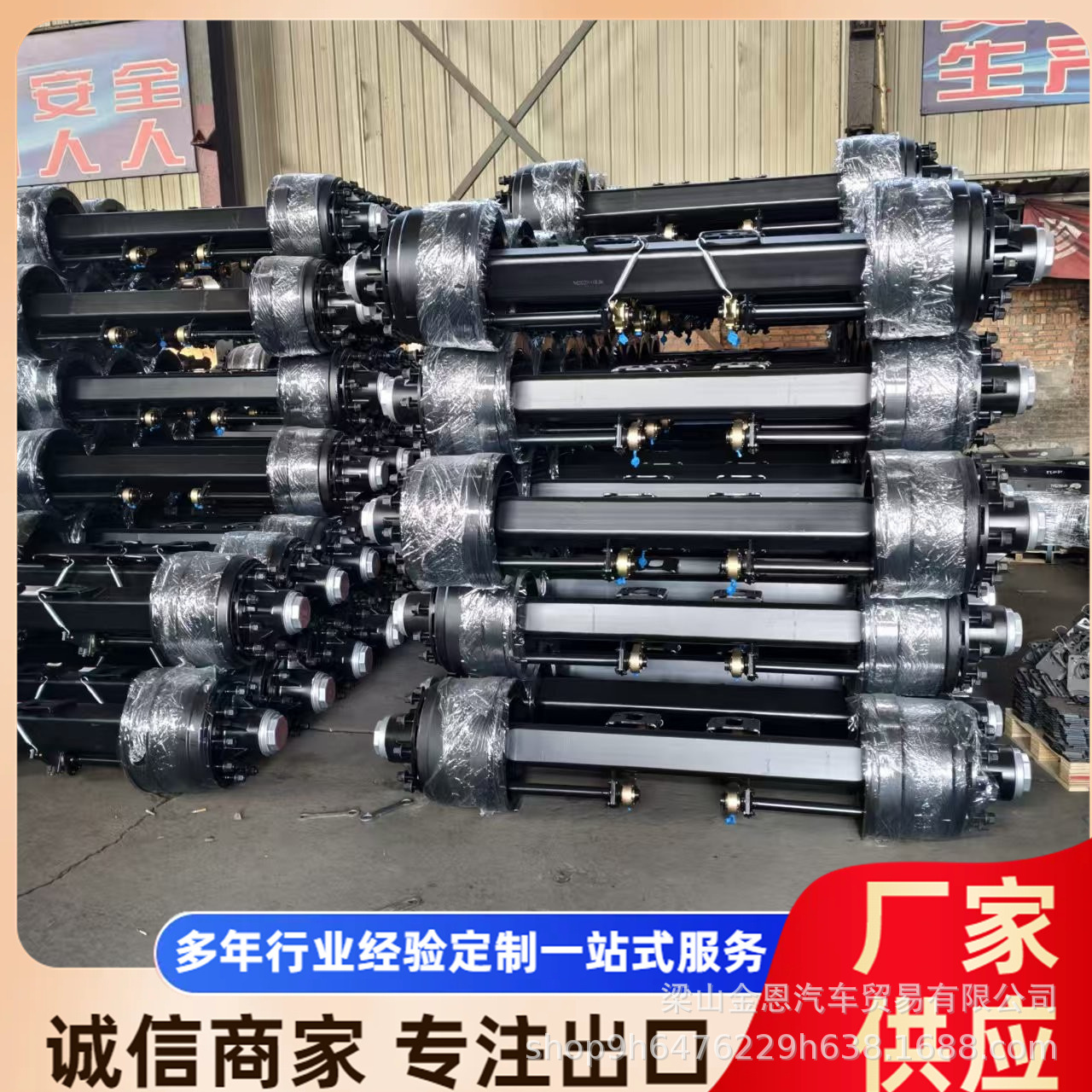 Trade of 12-Ton and 16-Ton German and American Style Semi-Truck Axles, Trailer Axles, Various Brands of Heavy-Duty and Light-Duty Axles
