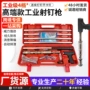 两用紧固工业墙面固定器