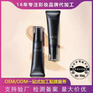 ���bb˪���ӹ�����OEM�������˪��Ȼ����ˮ���屡��Ůʿ�m��oem