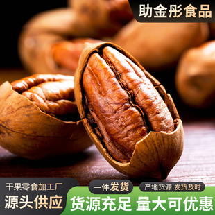 �̸���100g���b ���l���l �}�hζ�Թ� �L�۹� ��ʳС�� ���e��ʳ