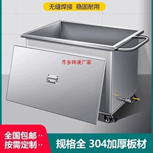 �ƄӲ��P䓷���ˮ�䶨304�ƹ��I��ˮ���ķ�Ͱ��ˮ���L���΃�ˮ��