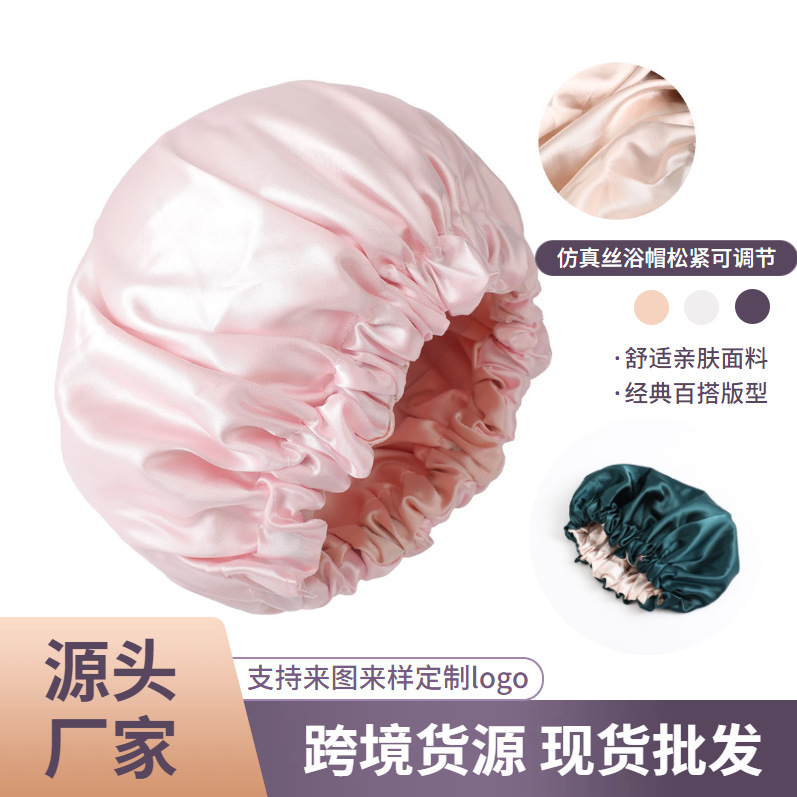 亚马逊跨境外贸新款大号双层仿真丝睡帽女士居家宽边头巾月子护发