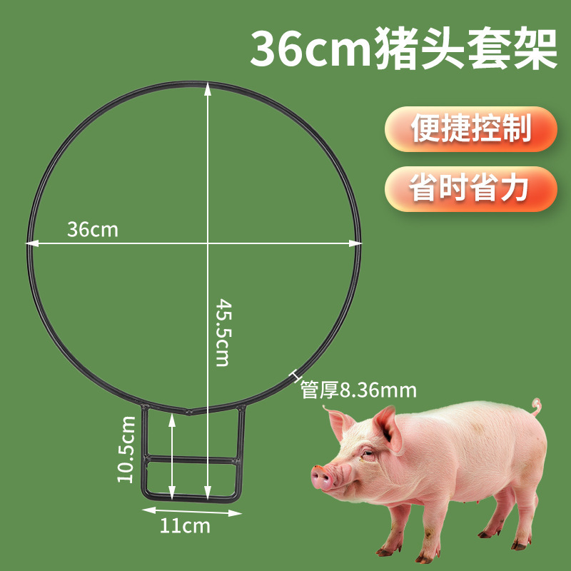 cubierta de cabeza de cerdo gruesa, cubierta de cría de cerdo, cubierta de bolsa integral, bolsa de cabeza de cerdo, bolsa de aguja, bolsa de granja de cerdos, conjunto de artefactos de cerdo