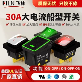 航空障碍灯;按钮开关;设备指示灯