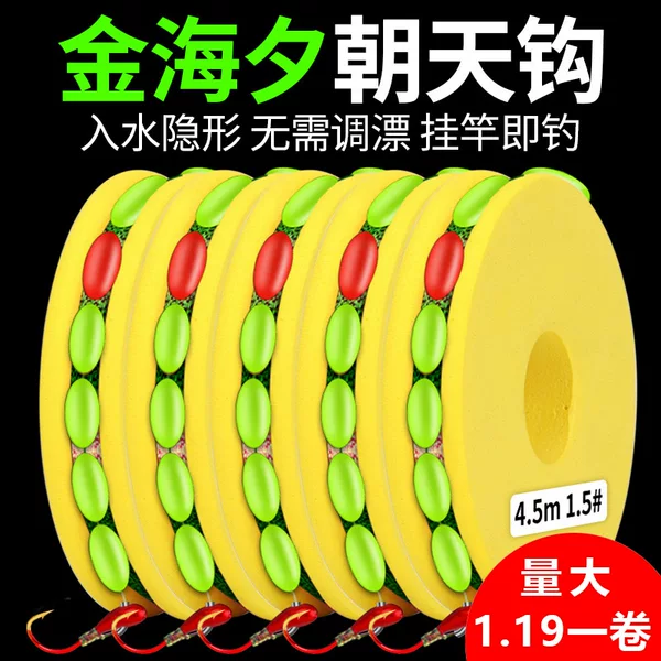 Seven-Star Float with Traditional Hook Line Rig for Traditional Fishing, Suitable for Catching Crucian Carp and Goldfish, Pre-Tied Fishing Line, No Need to Adjust the Float, Includes Hook