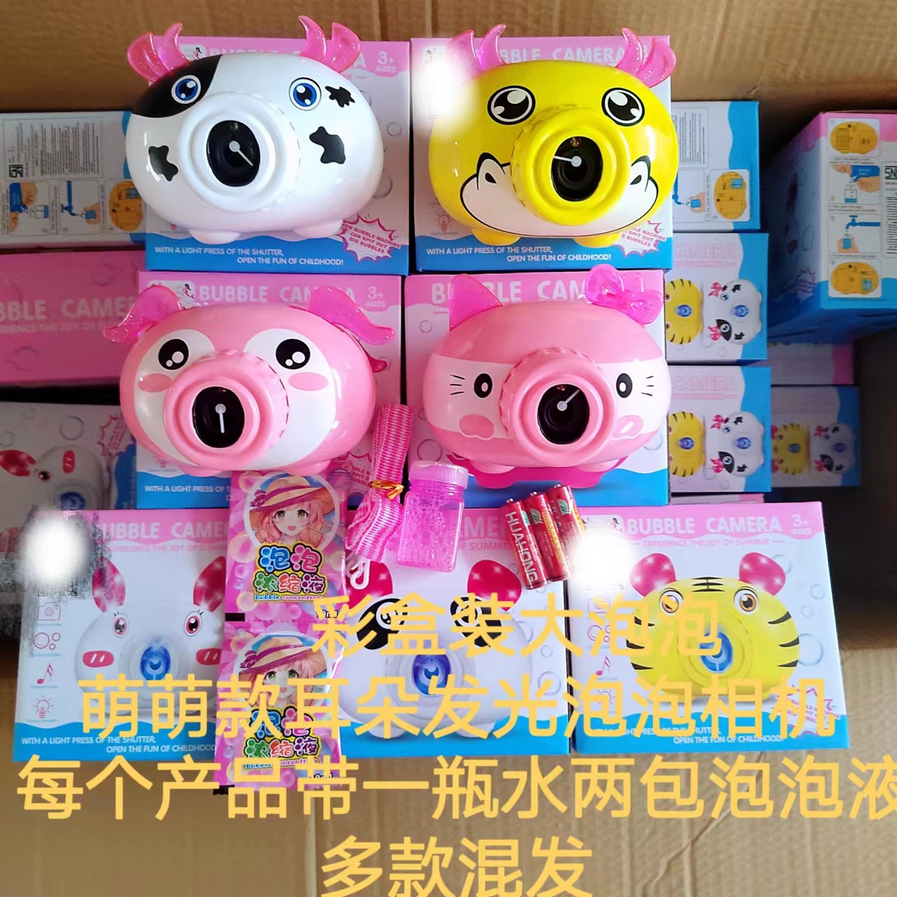 배터리가 장착된 귀여운 귀 빛나는 버블 머신