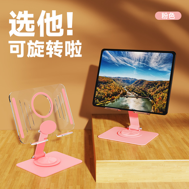 Metal Square Bracket - Pink