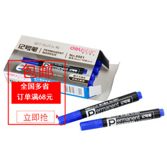 Deli 6881 marker pen 10 pack oily marker pen disc pen marker pen large head express marker pen wholesale