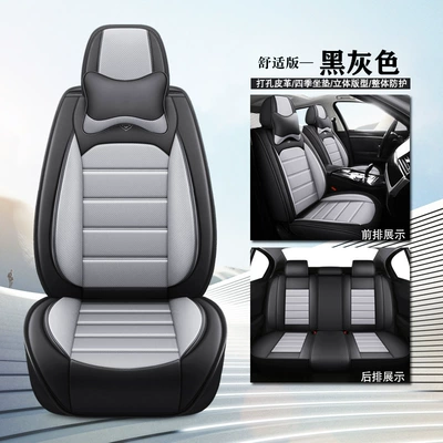 Seat cushion, seat cover, Seat Cushion C6 Summer Full-Cover - comfort-version-black-gray