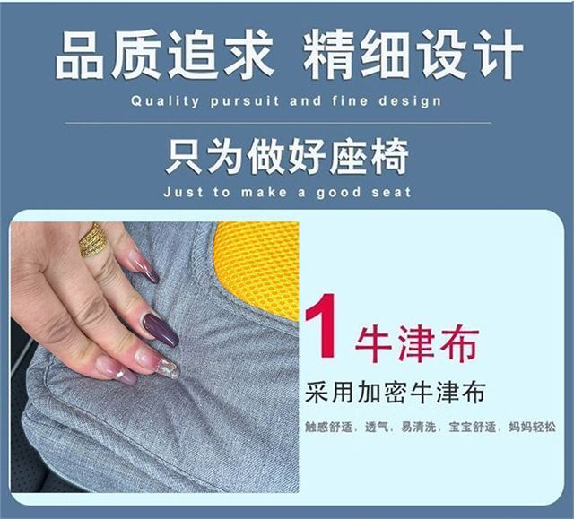 Children's safety seat, simple and portable, universal car seat cushion for babies and infants, height-boosting cushion