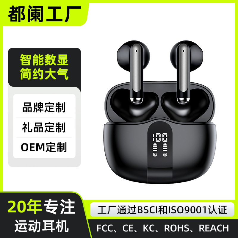 跨境爆款TN65蓝牙耳机5.4芯片通话降噪高清数显运动蓝牙耳机|undefined