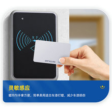 IC白卡复旦非接触式IC卡感应射频芯片M1会员卡RFID白卡