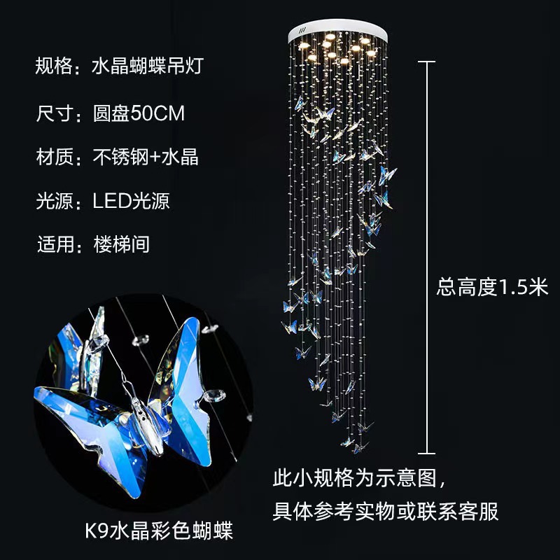 Diameter 50cm, height 1.5m with three-color light source