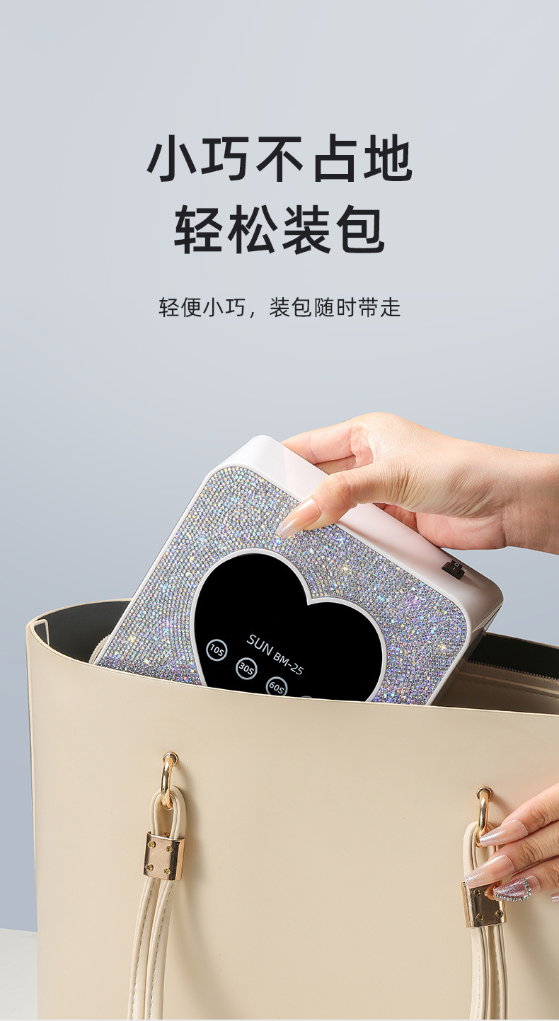 蓄电钻石美甲灯光疗机无线速干照灯紫外线灯UV指甲烘干器烤灯固化