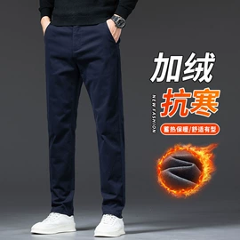 男式羽绒服;男式休闲裤;男式夹克