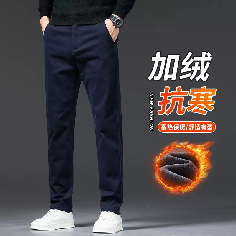秋冬季新款裤子男直筒加厚加绒长裤商务休闲裤男士潮流青年西裤男