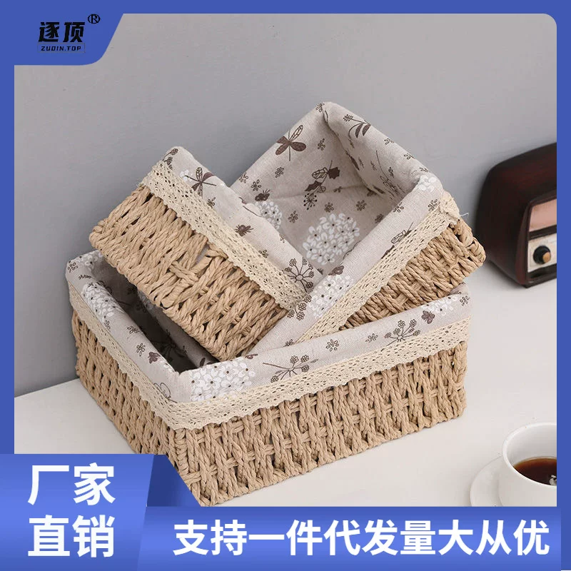 Г woven storage basket, table storage box, toy for home use, cloth