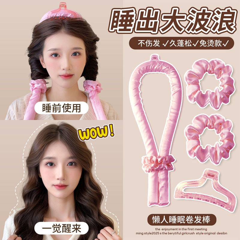 Lazy Person's Hair Curling Tool, Sponge No-Heat, No-Iron, No-Damage Hair Curling Iron for Women, Long-Lasting Styling, Volumizing Curling Device