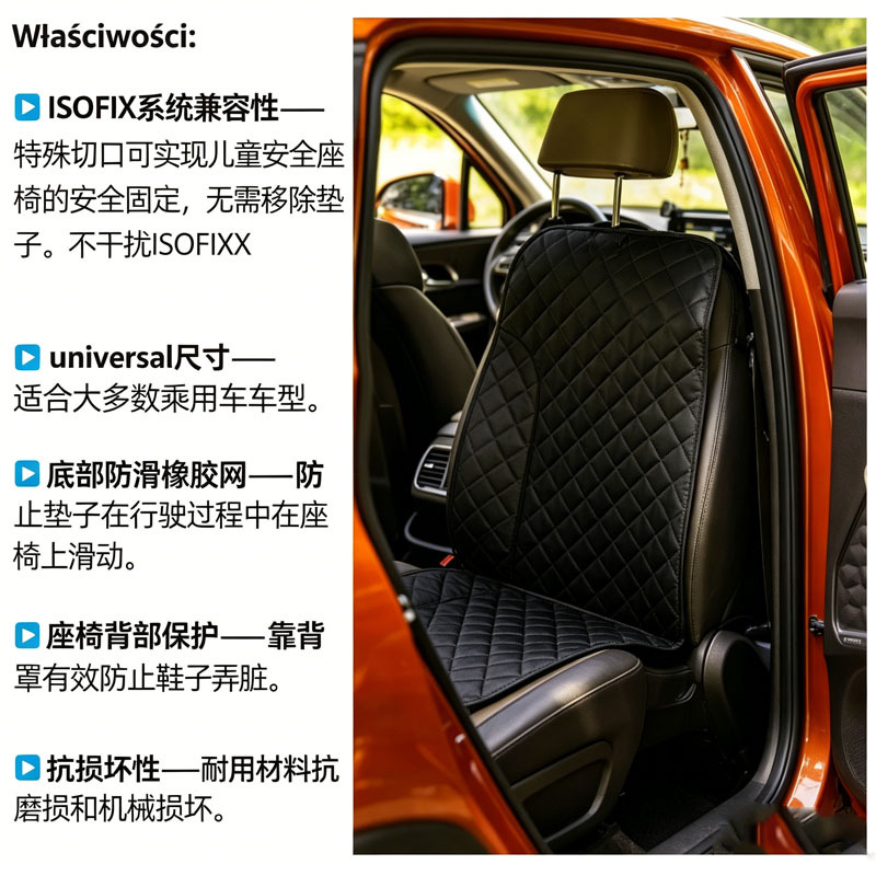 Car Seat Back Anti-Kick Pad Set, Waterproof, Easy to Clean, Multifunctional Storage Design, Simple Installation, Car Set