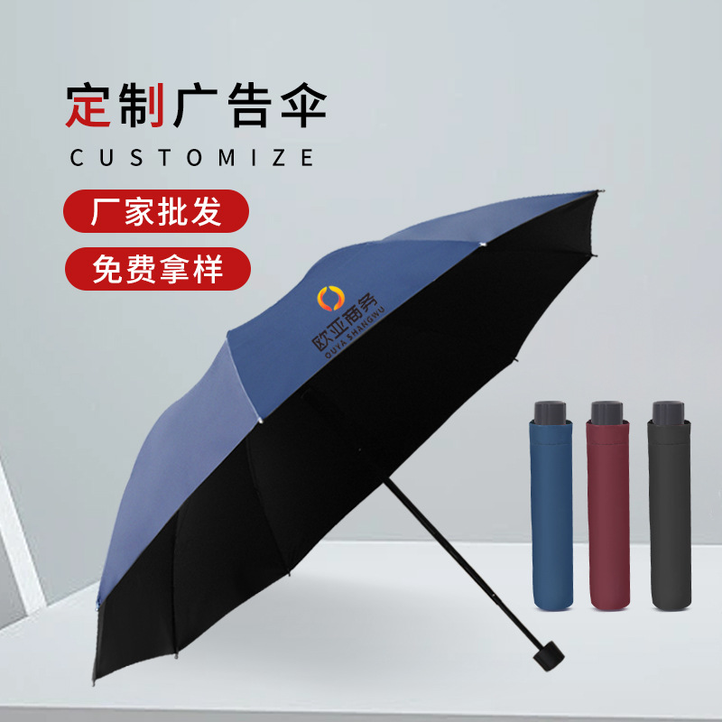 Logotipo de paraguas para hacer automáticamente plegable patrón de lluvia fotos hechas a medida regalos publicitarios de impresión de paraguas al por mayor