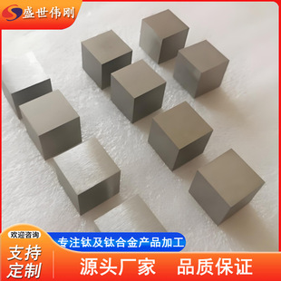 Tc4 Titanium Alloy Cubes Titanium Cubes for Industrial Equipment High Purity Ta1Ta2 Titanium Cubes Wholesale Sales