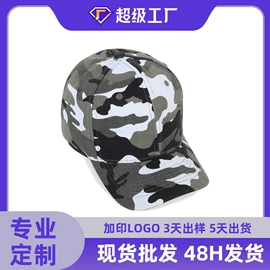 成人帽;儿童帽;2件套