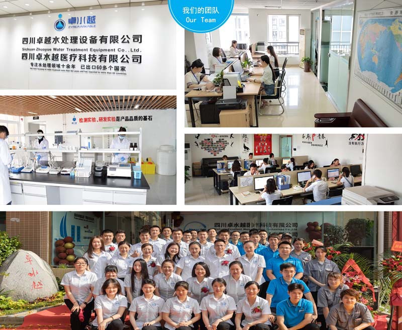 我們的團(tuán)隊(duì)卓水越200k
