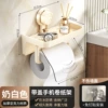 Creamy white paper roll holder (with cover)